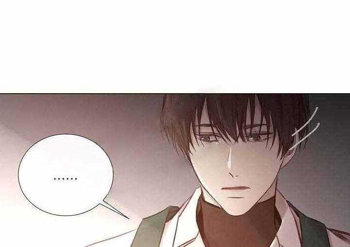 《企图深陷》第49话 49_第49话 第19页