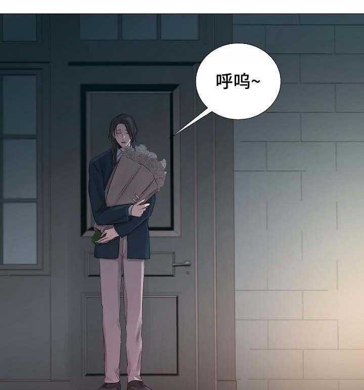 《企图深陷》第49话 49_第49话 第31页