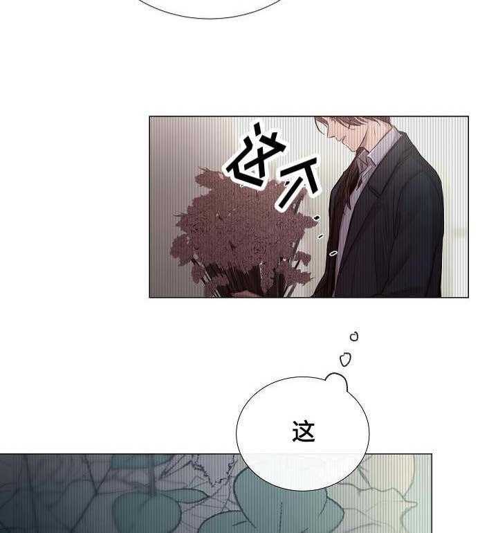 《企图深陷》第49话 49_第49话 第34页