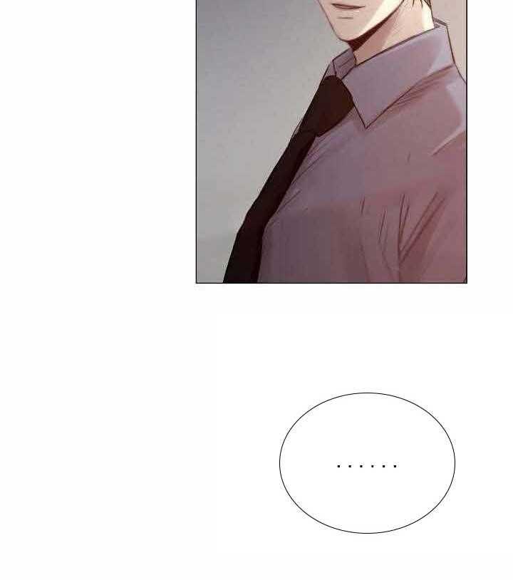 《企图深陷》第49话 49_第49话 第5页