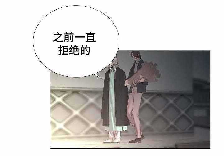《企图深陷》第50话 50_第50话 第29页