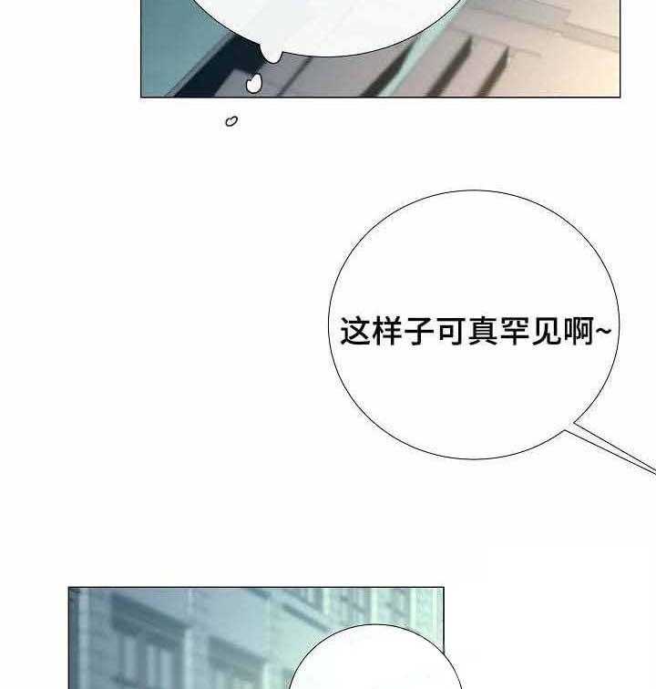 《企图深陷》第50话 50_第50话 第2页