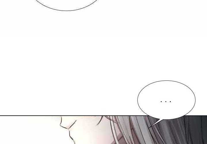 《企图深陷》第50话 50_第50话 第34页