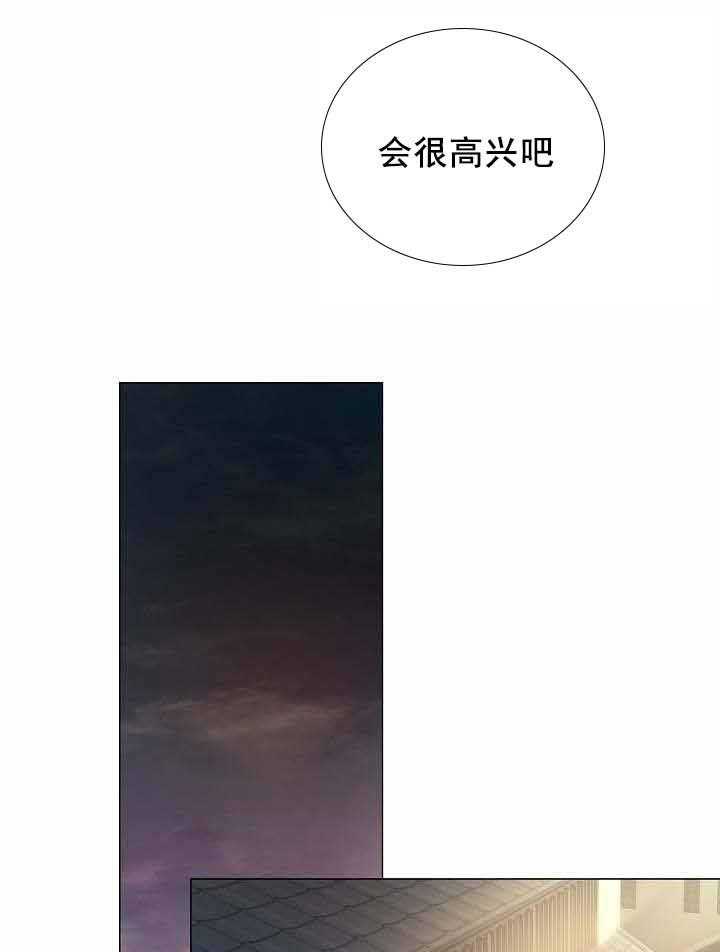 《企图深陷》第50话 50_第50话 第38页