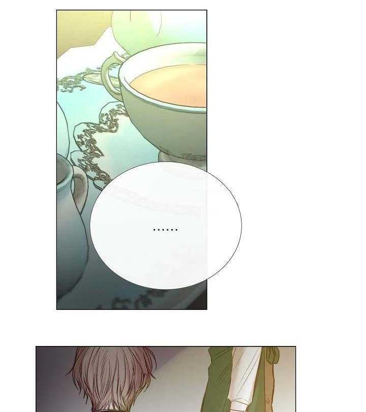《企图深陷》第46话 46_第46话 第1页