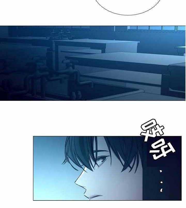 《企图深陷》第45话 45_第45话 第20页