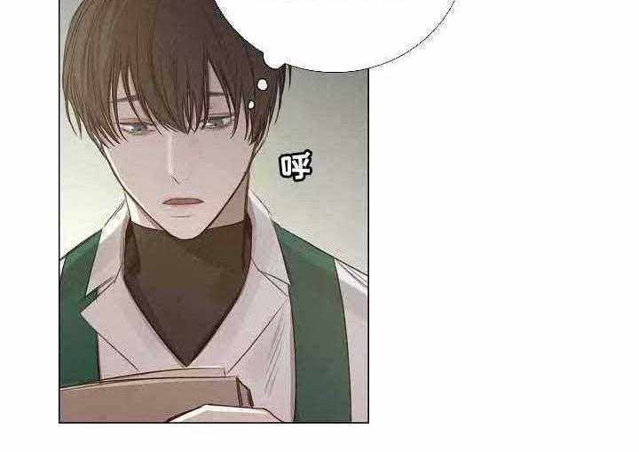 《企图深陷》第45话 45_第45话 第31页
