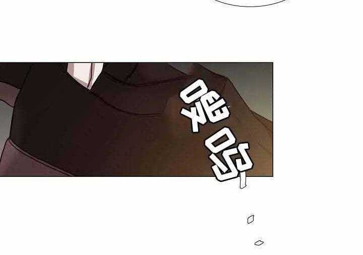 《企图深陷》第47话 47_第47话 第12页