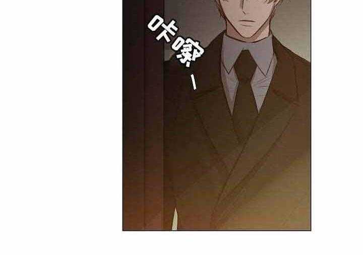 《企图深陷》第47话 47_第47话 第16页