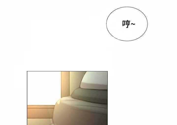 《企图深陷》第47话 47_第47话 第17页