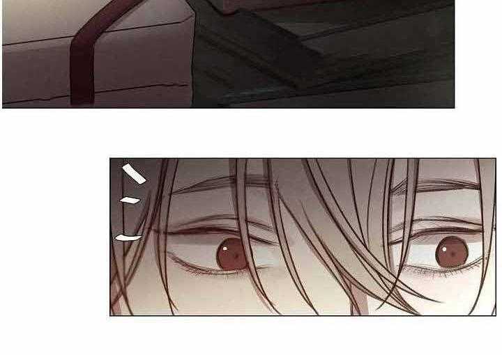 《企图深陷》第47话 47_第47话 第20页