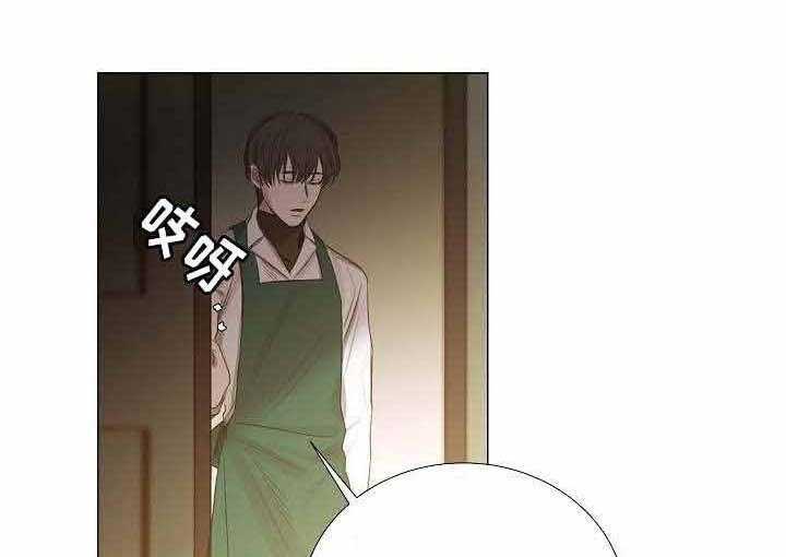 《企图深陷》第47话 47_第47话 第21页