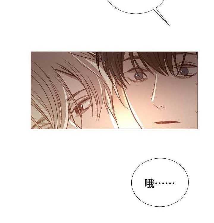 《企图深陷》第47话 47_第47话 第28页