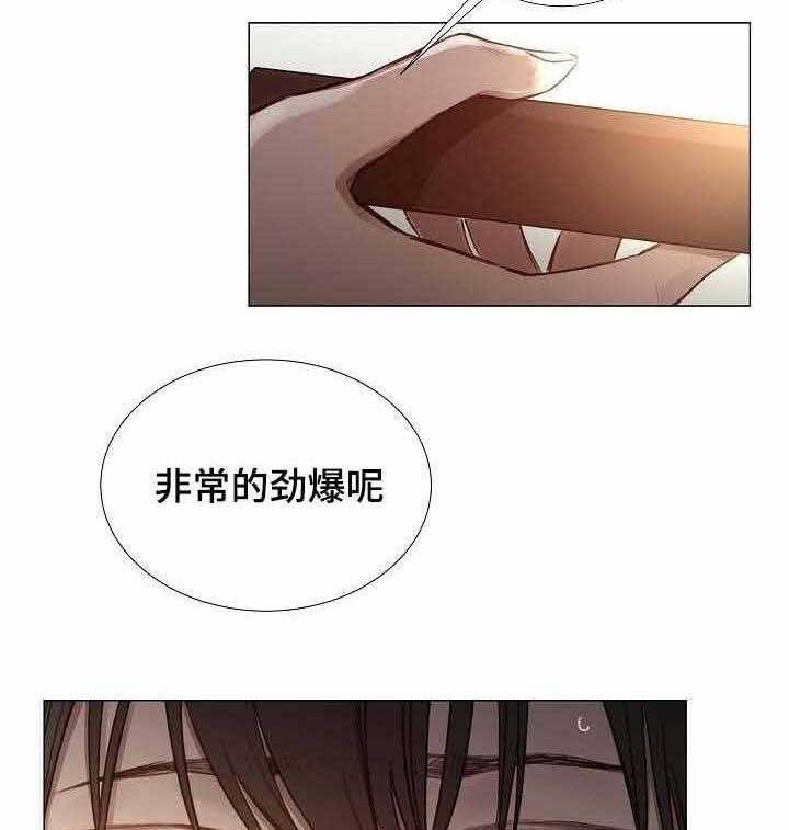 《企图深陷》第47话 47_第47话 第30页