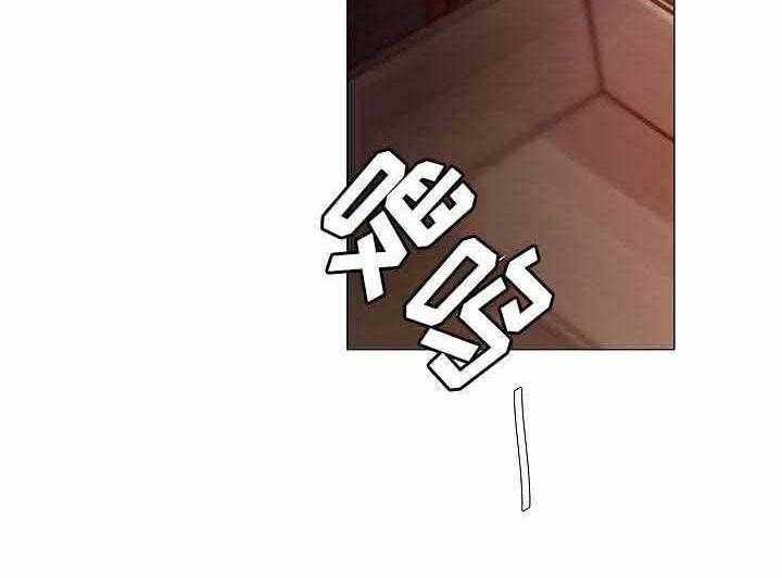 《企图深陷》第47话 47_第47话 第34页