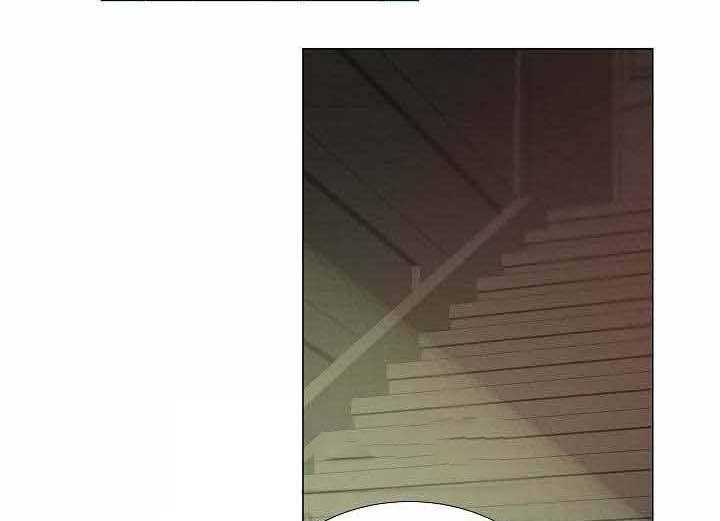 《企图深陷》第47话 47_第47话 第3页