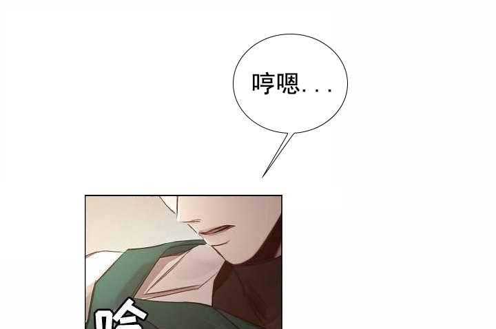 《企图深陷》第47话 47_第47话 第46页