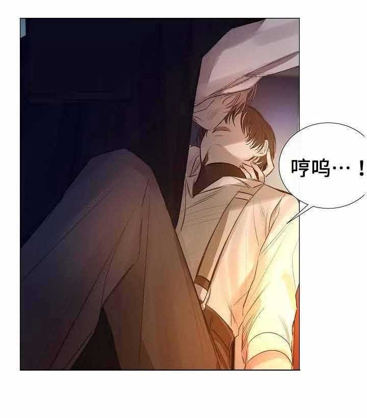《企图深陷》第43话 43_第43话 第15页
