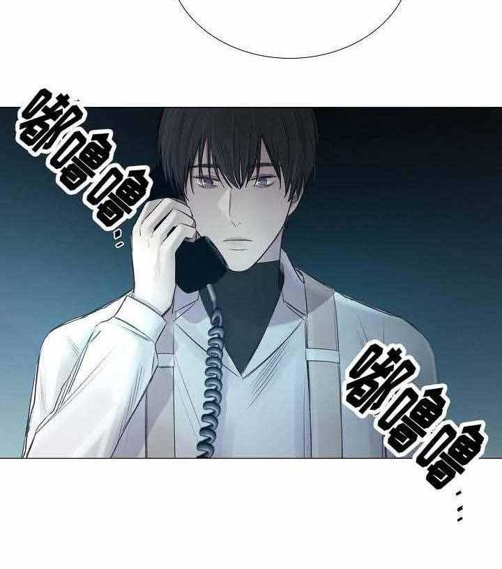 《企图深陷》第42话 42_第42话 第21页