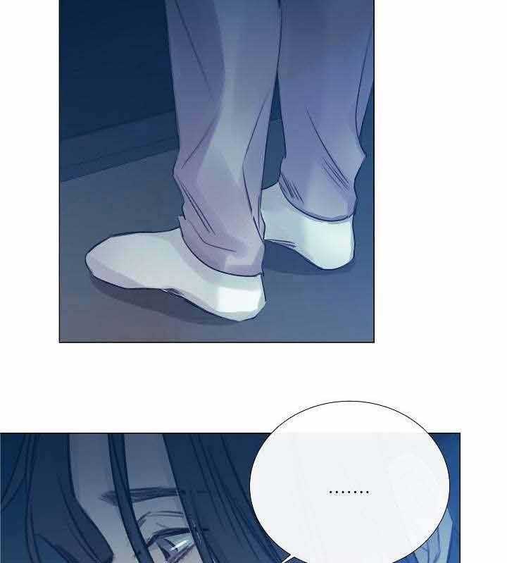 《企图深陷》第44话 44_第44话 第8页