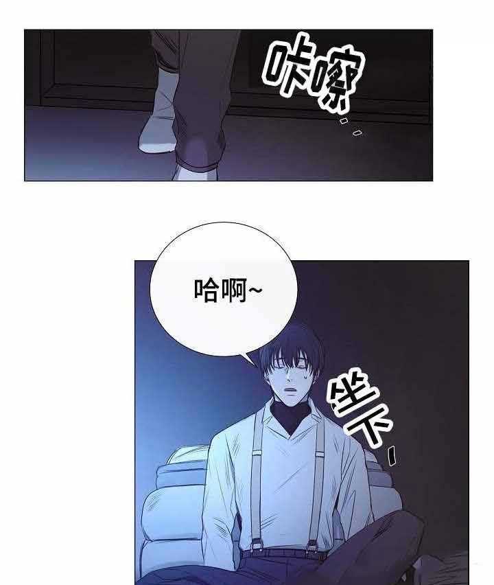 《企图深陷》第39话 39_第39话 第17页
