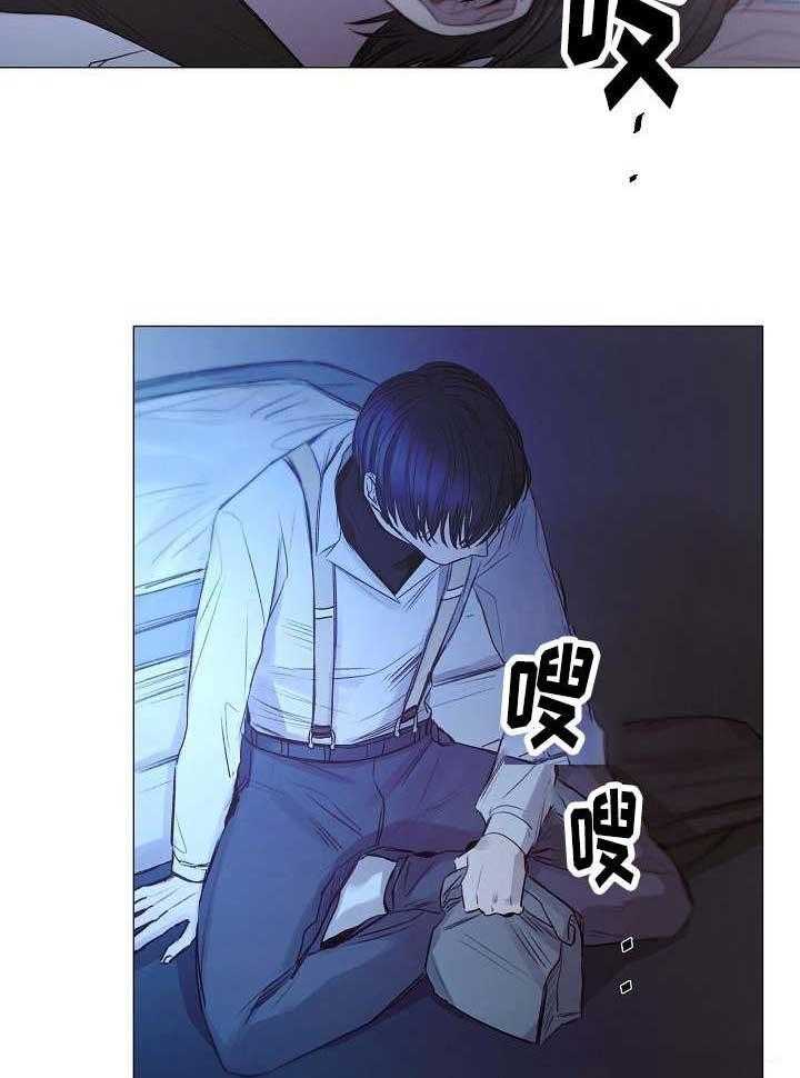 《企图深陷》第39话 39_第39话 第21页