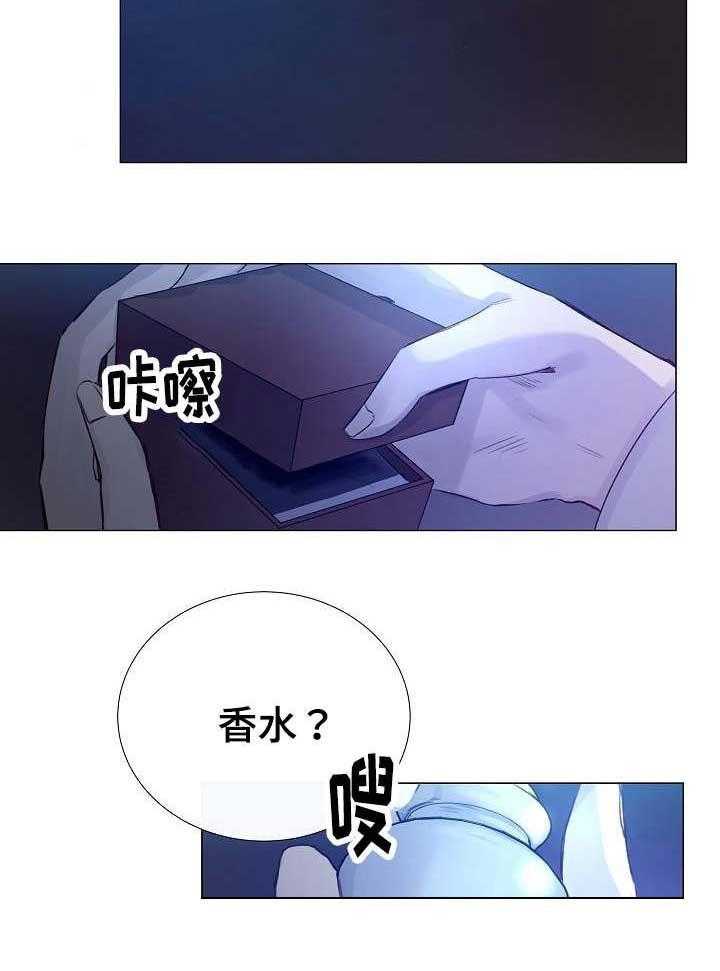 《企图深陷》第39话 39_第39话 第22页