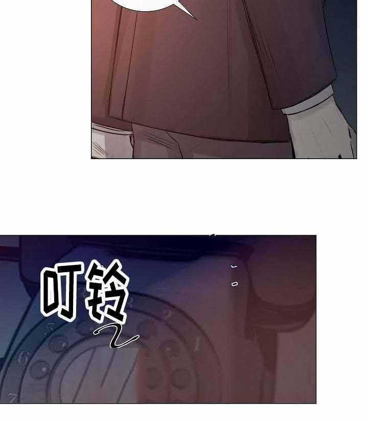 《企图深陷》第39话 39_第39话 第4页