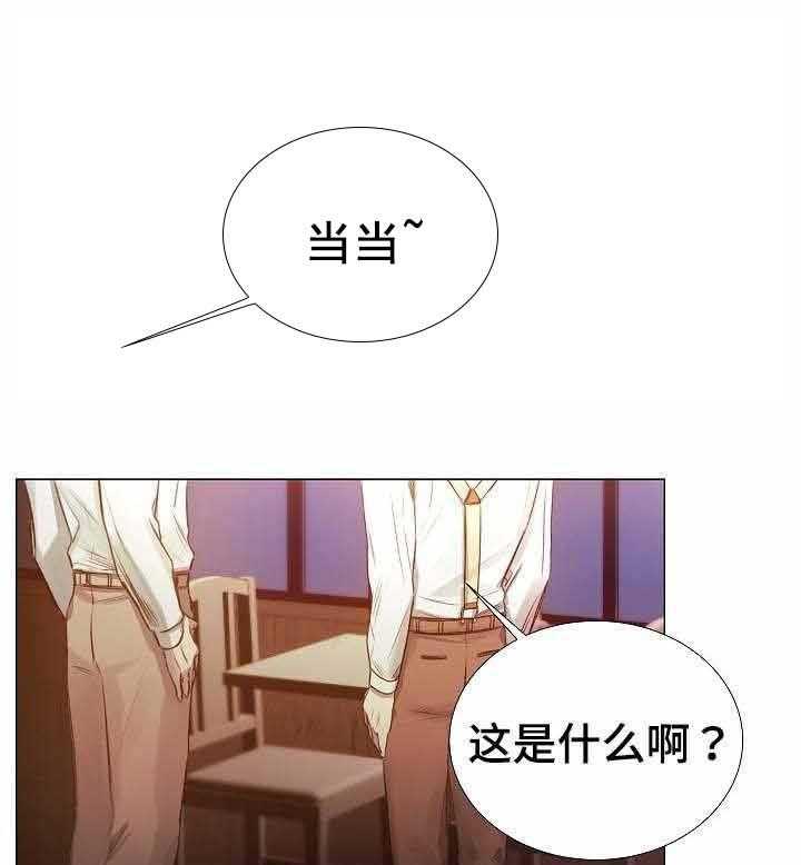 《企图深陷》第40话 40_第40话 第12页