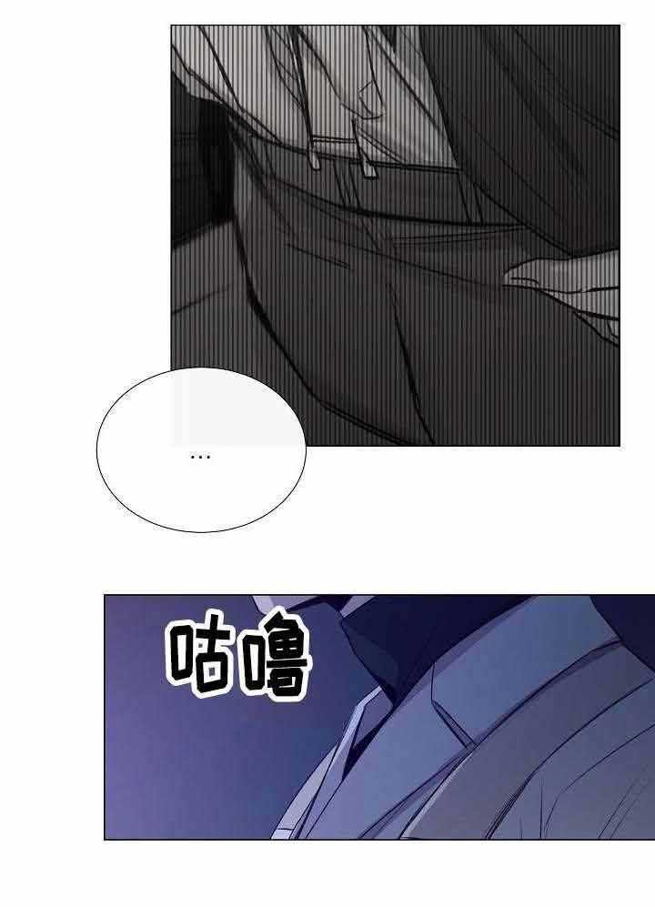 《企图深陷》第40话 40_第40话 第1页