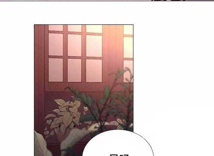 《企图深陷》第41话 41_第41话 第12页