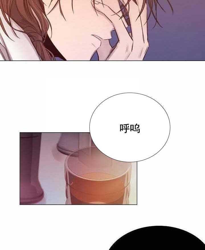 《企图深陷》第41话 41_第41话 第32页