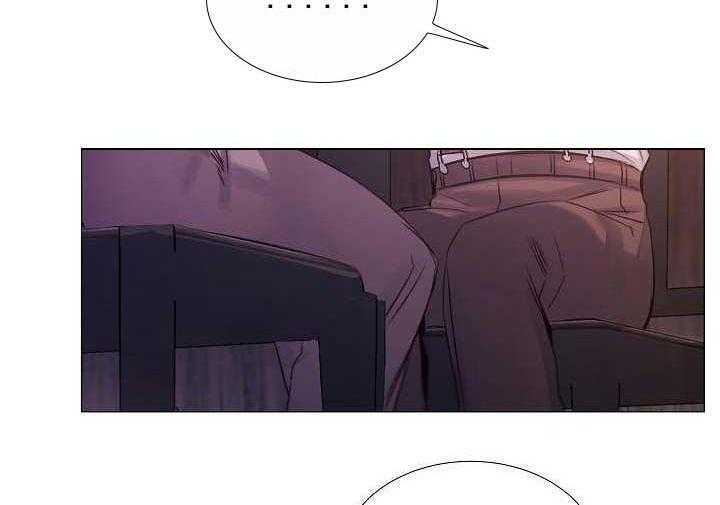《企图深陷》第41话 41_第41话 第7页