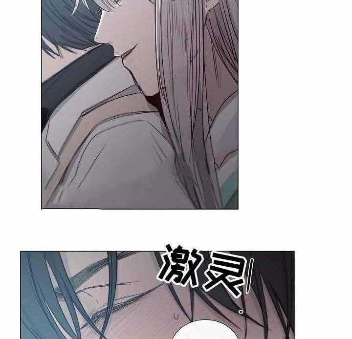 《企图深陷》第36话 36_第36话 第2页