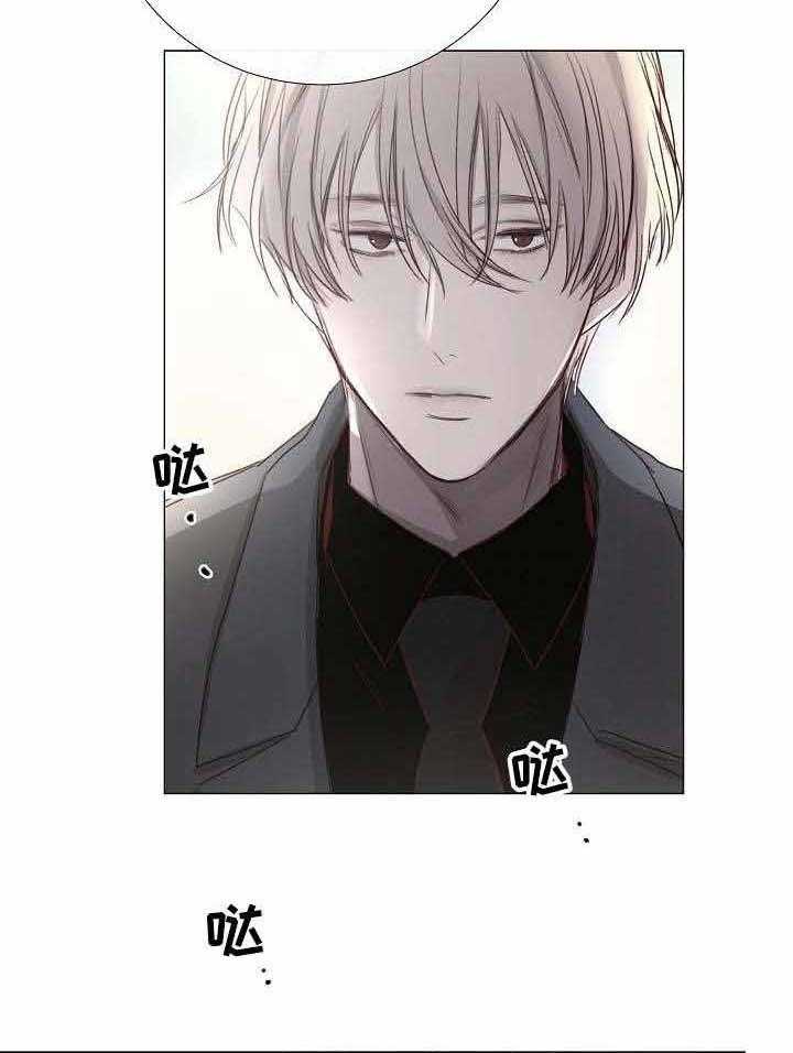 《企图深陷》第36话 36_第36话 第30页