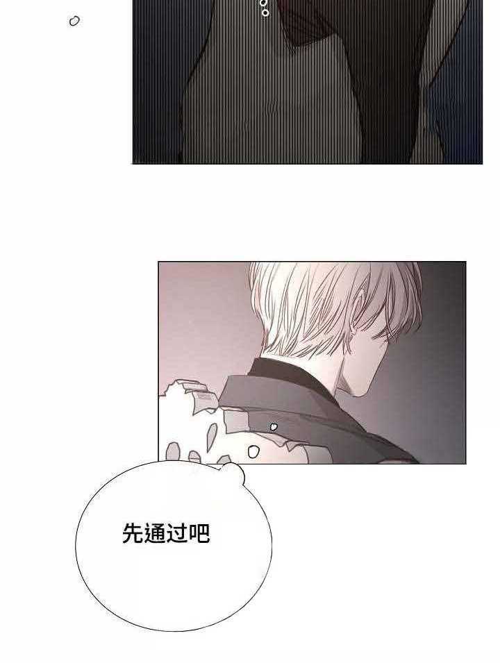 《企图深陷》第36话 36_第36话 第32页