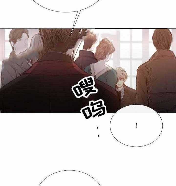 《企图深陷》第37话 37_第37话 第11页