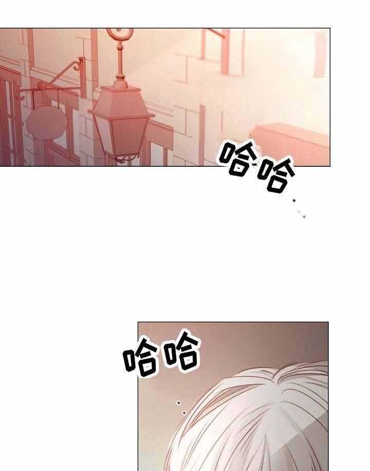 《企图深陷》第37话 37_第37话 第17页