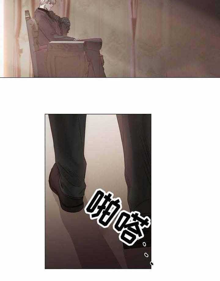 《企图深陷》第37话 37_第37话 第19页