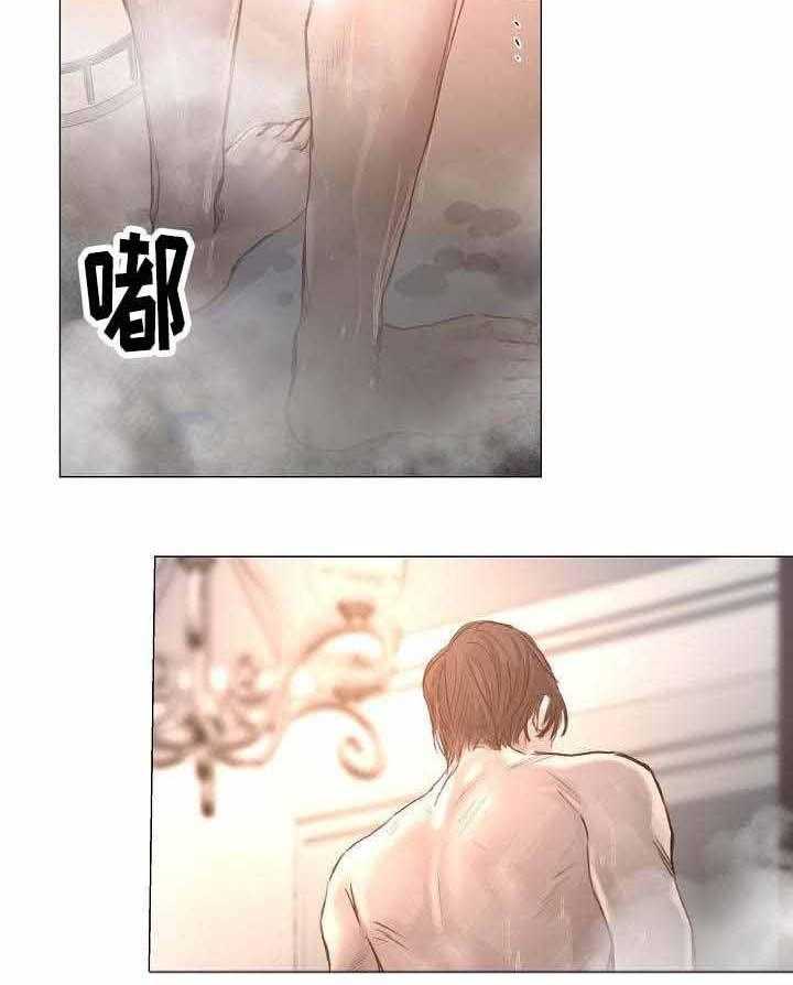 《企图深陷》第38话 38_第38话 第10页