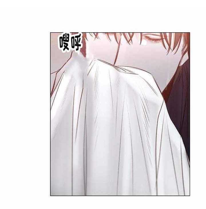 《企图深陷》第38话 38_第38话 第14页