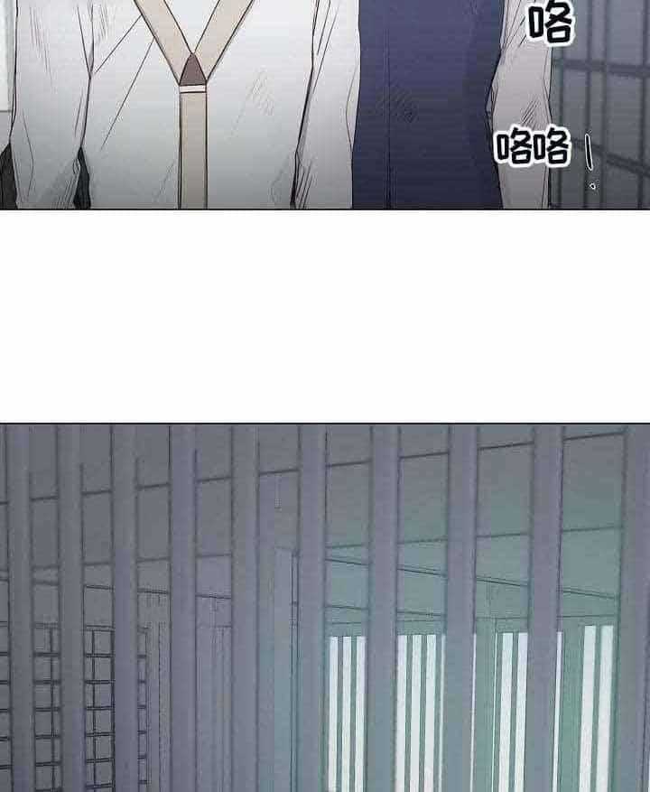 《企图深陷》第34话 34_第34话 第10页