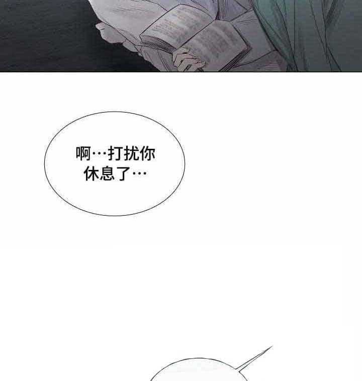 《企图深陷》第34话 34_第34话 第19页