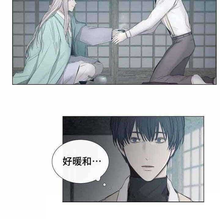 《企图深陷》第34话 34_第34话 第25页