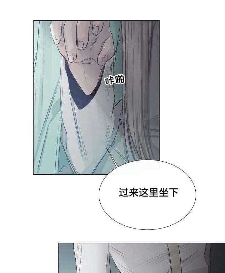《企图深陷》第35话 35_第35话 第16页