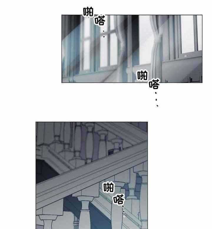 《企图深陷》第32话 32_第32话 第14页