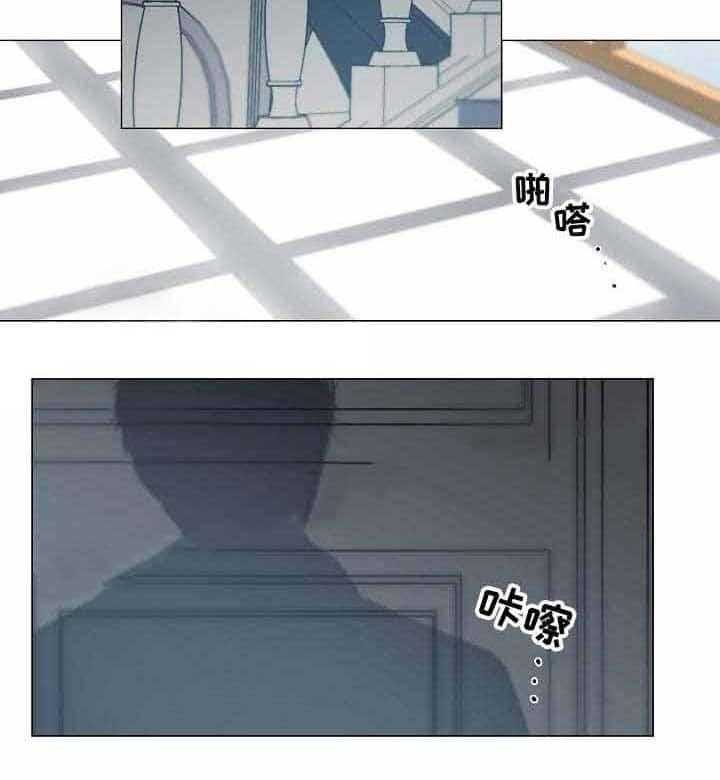 《企图深陷》第32话 32_第32话 第15页