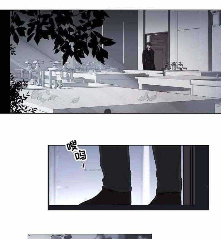 《企图深陷》第32话 32_第32话 第16页