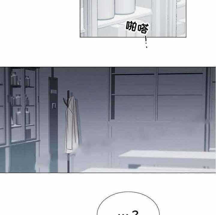《企图深陷》第32话 32_第32话 第18页