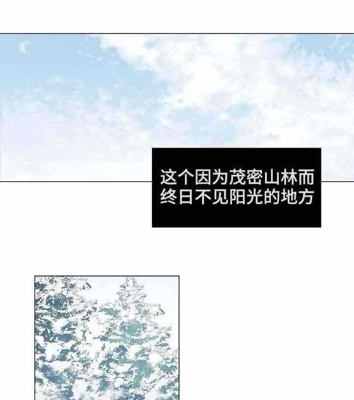 《企图深陷》第32话 32_第32话 第1页